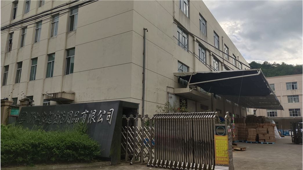 ZHEJIANG JIACHAO DAILY NECESSITIES CO.,LTD				