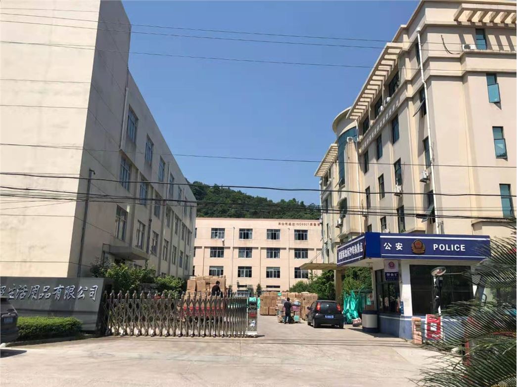 ZHEJIANG JIACHAO DAILY NECESSITIES CO.,LTD				