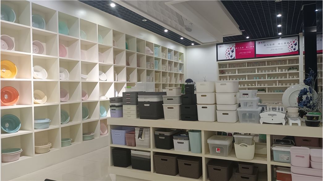 ZHEJIANG JIACHAO DAILY NECESSITIES CO.,LTD				