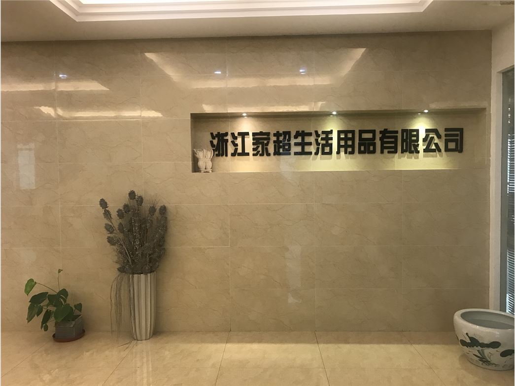 ZHEJIANG JIACHAO DAILY NECESSITIES CO.,LTD				