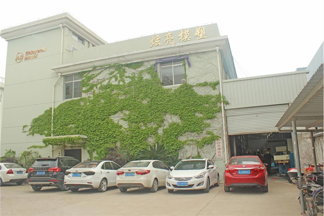 Taizhou Shinywell Mould&Plast Tech Co.,Ltd