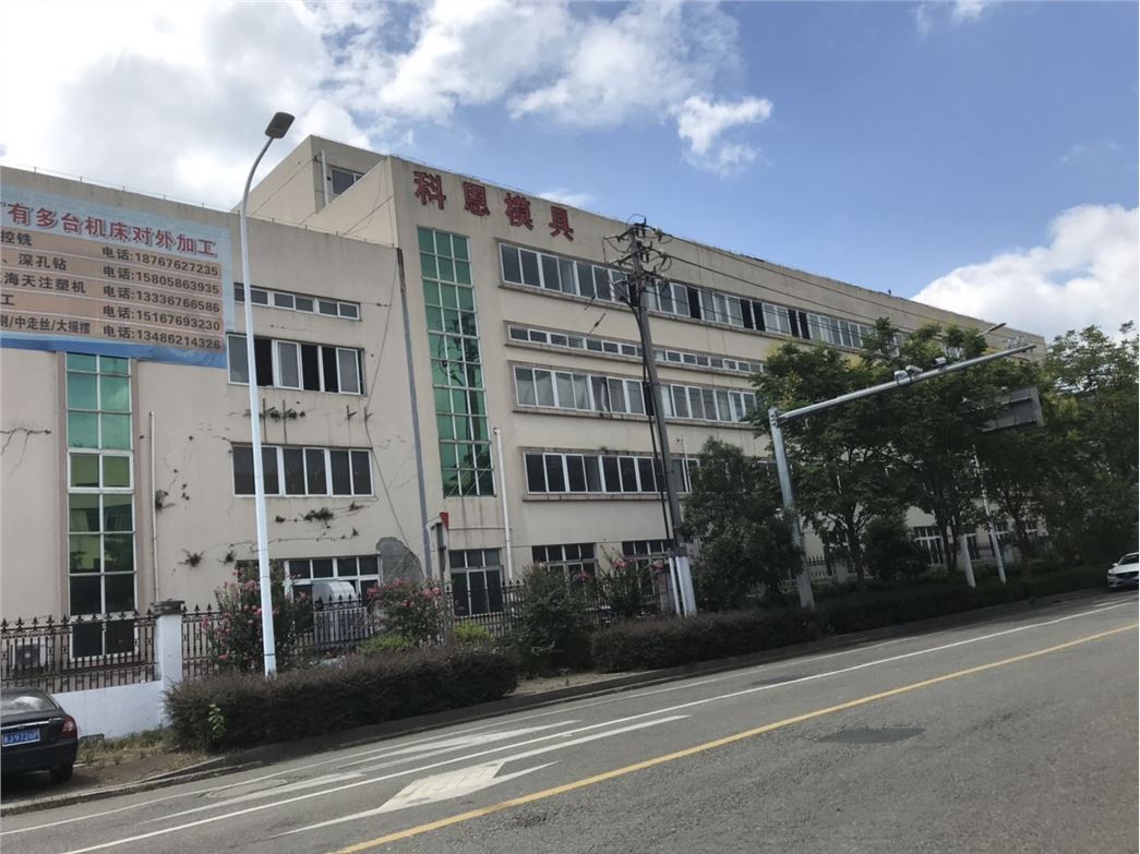 Taizhou Huangyan KEEN Plastic Mould co., Ltd