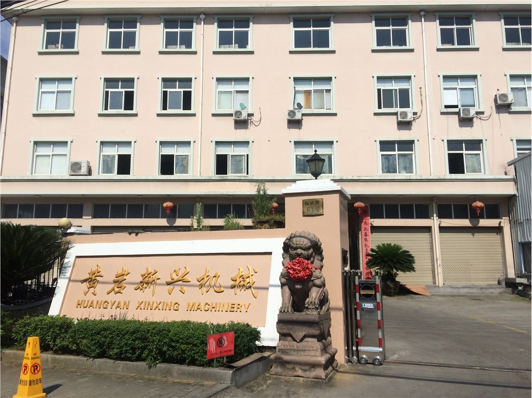 Taizhou Huangyan Xinxing Machinery fittings Co.,LTD