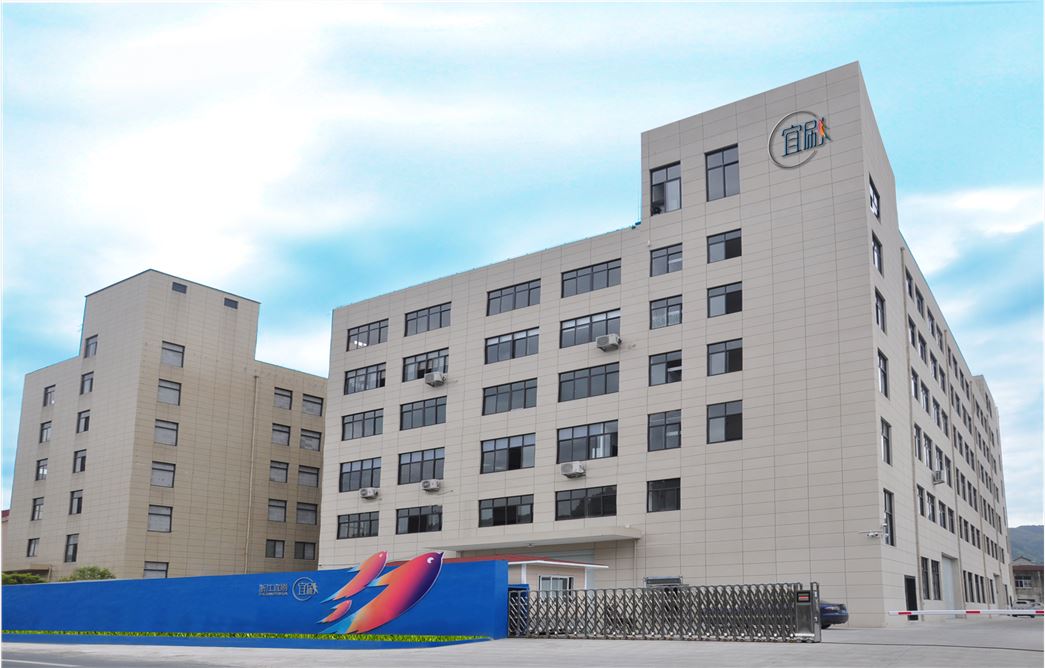 ZHEJIANG YISHUA LIVING GOODS CO., LTD.