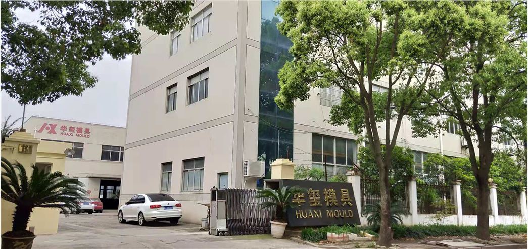 TAIZHOU HUANGYAN SINSO IMP&EXP CO.,LTD