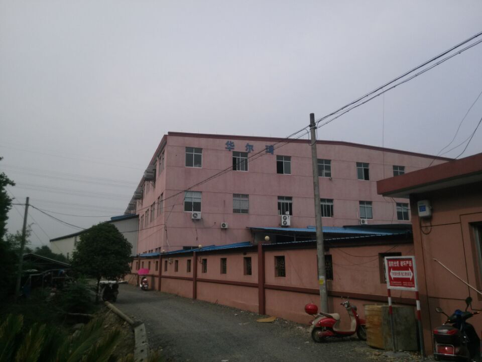 Taizhou Huaerqi Leisure Products Co.,Ltd
