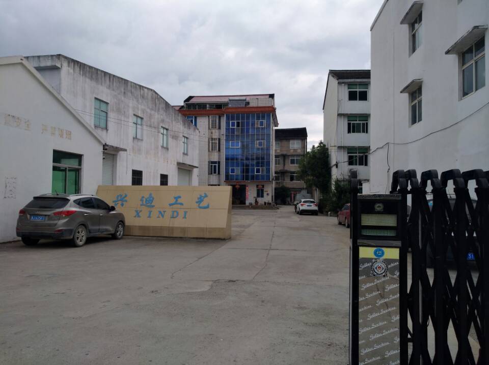 浙江黄岩兴迪工艺针织有限公司