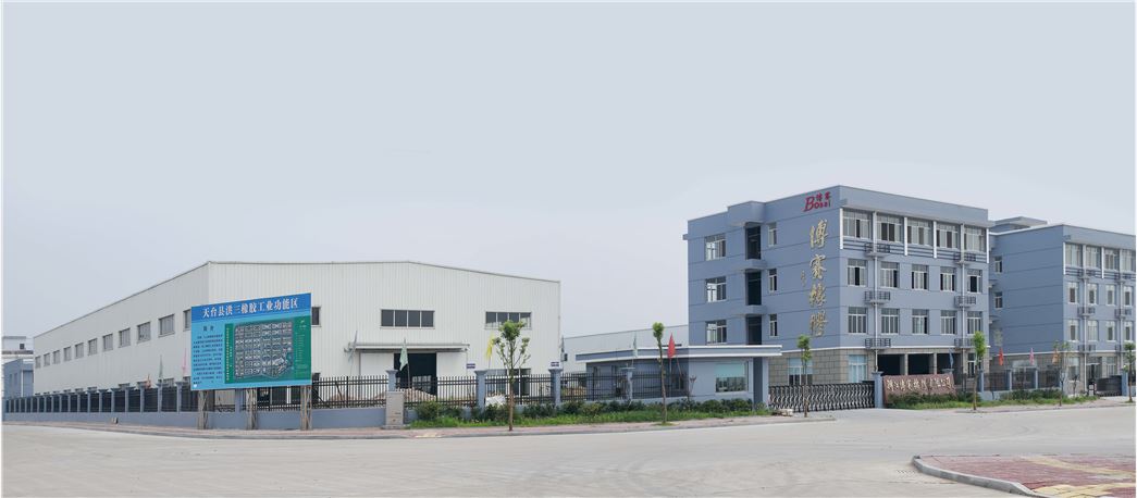 ZHEJIANG BOSAI RUBBER CO.,LTD.