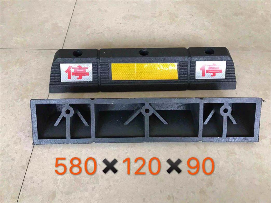 ZHEJIANG BOSAI RUBBER CO.,LTD.