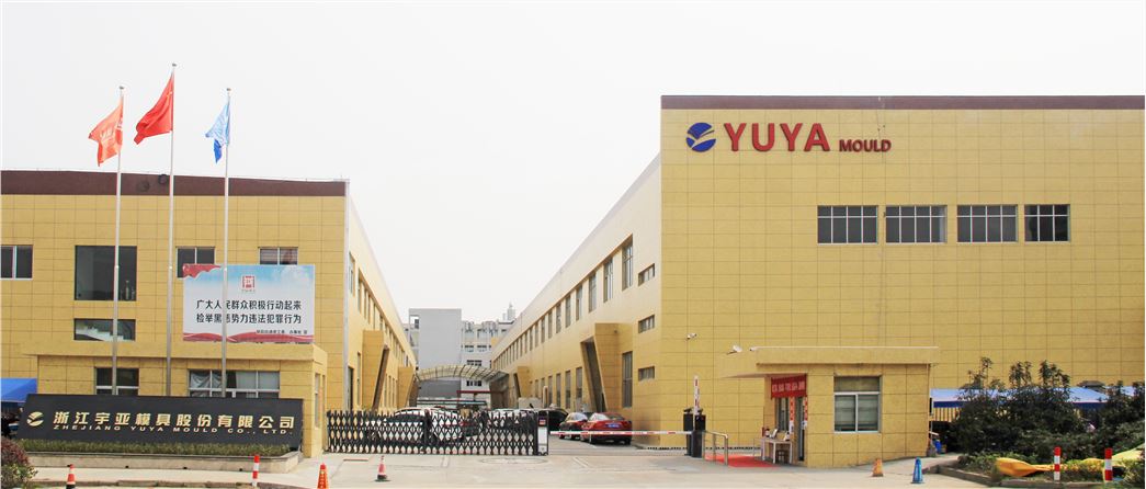 ZheJiang YuYa Mould Co.,Ltd