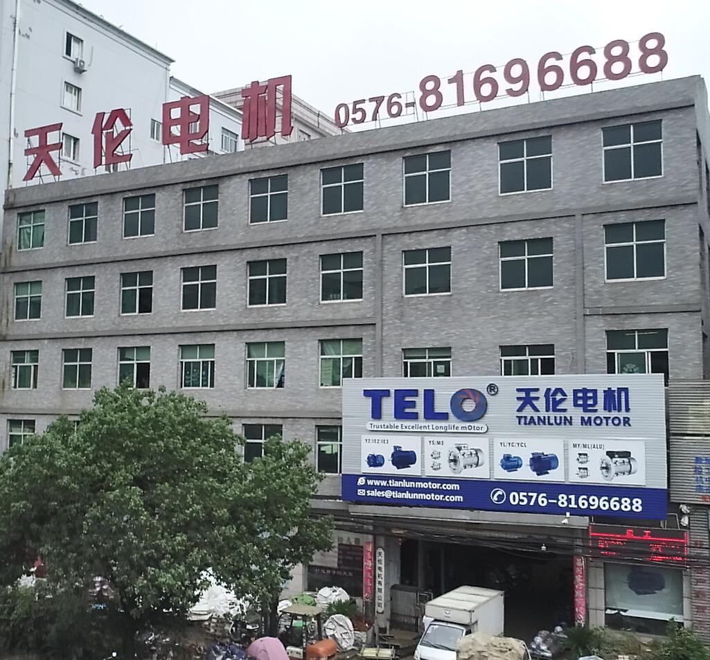 WENLING TIANLUN MOTOR CO.,LTD.