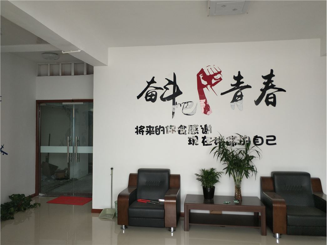 台州巍东进出口有限公司