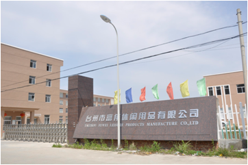 Taizhou Fuwei Leisure Products Manufacture Co.,Ltd