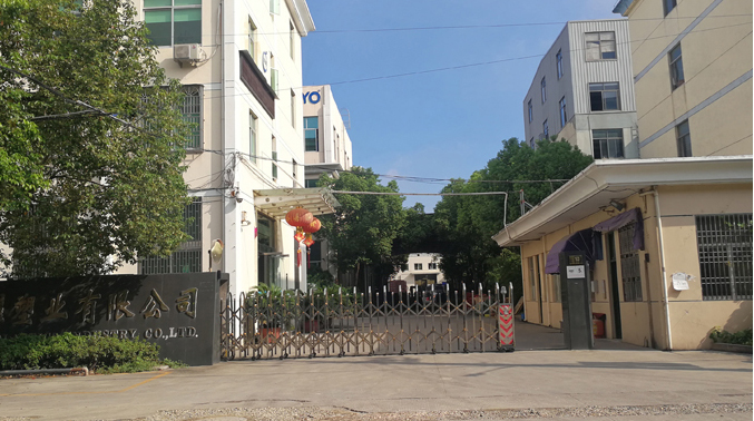 TAIZHOU YINGTAI PLASTIC CO., LTD.