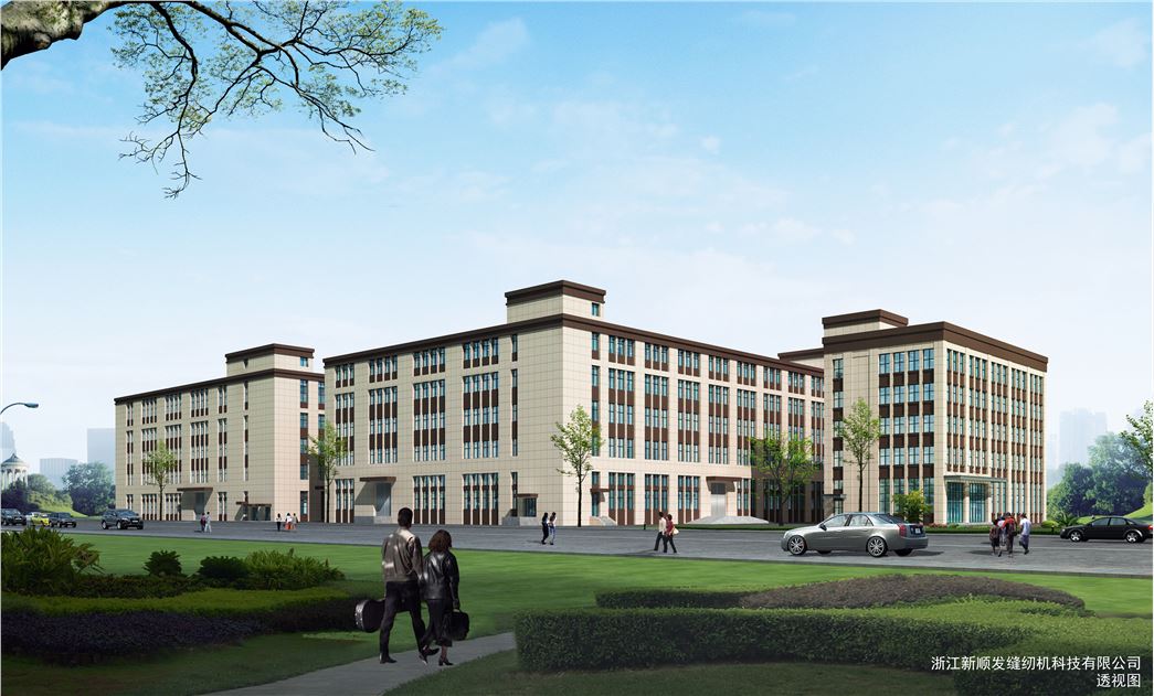 ZHEJIANG NEW SHUNFA SEWING MACHINE TECHNOLOGY CO., LTD