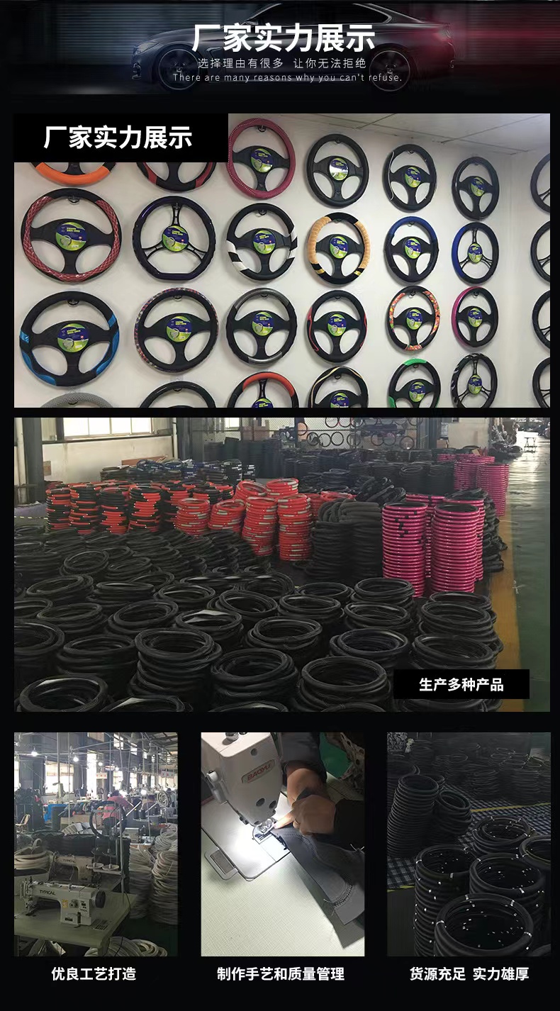 TIANTAI MELCO AUTO ACCESSORIES CO.,LTD