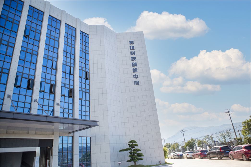 Taizhou Srlon food container Technology Co., Ltd
