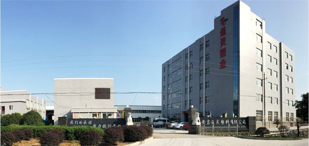 HUANGYAN TONGLING PLASTIC CO.,LTD