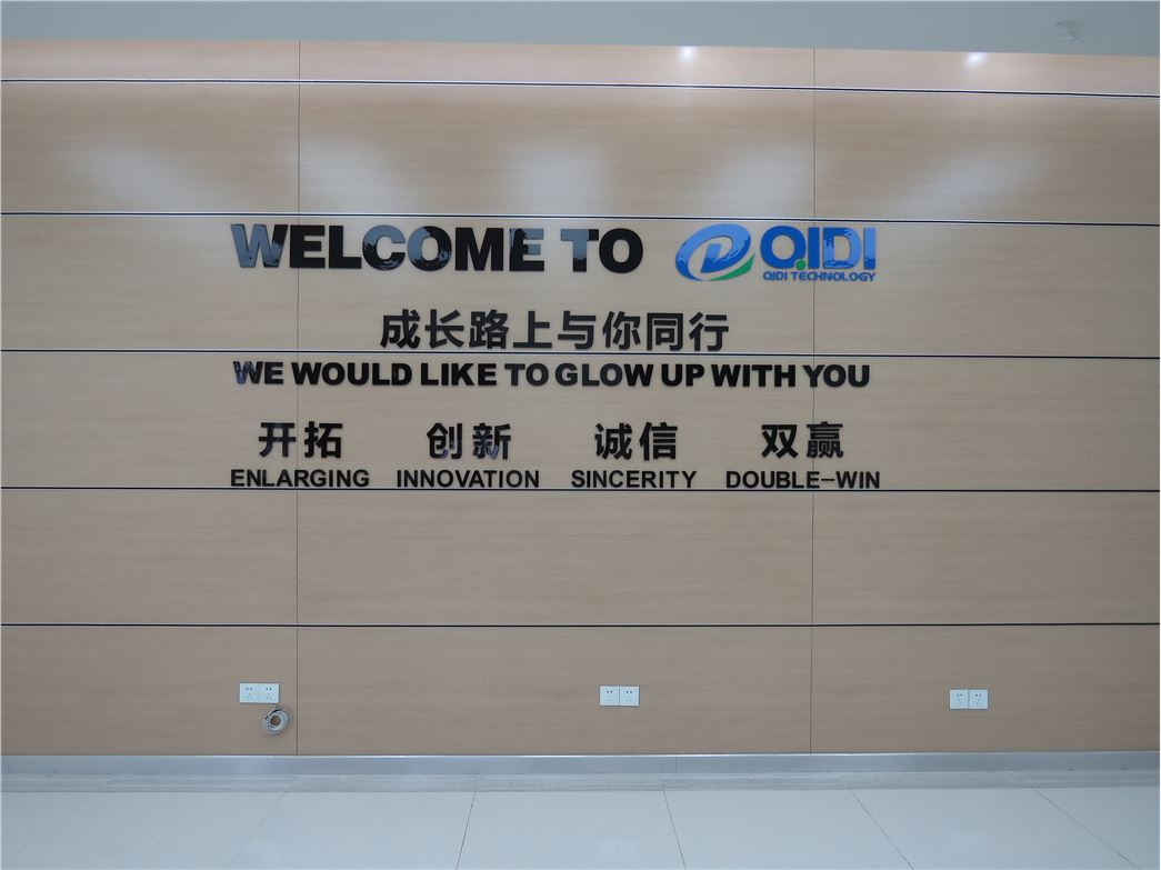 浙江启迪环保科技有限公司