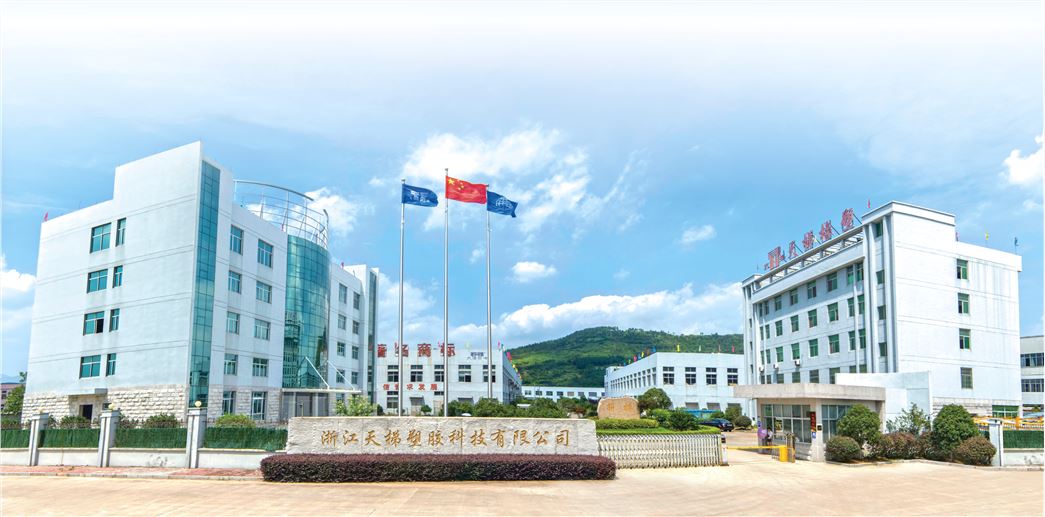 Zhejiang Tianti Rubber & Plastic Technology Co., Ltd.