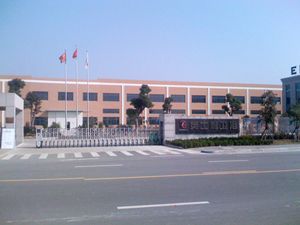 Zhejiang Yingshili Sanitary Ware Co.,Ltd