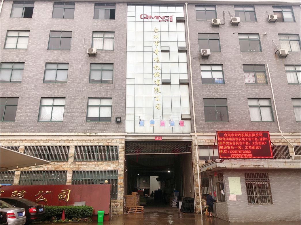 Taizhou Qiming Machinery Co. Ltd.