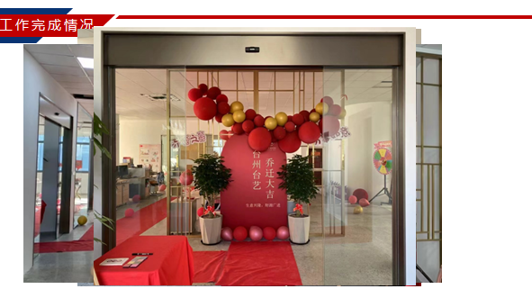 5月12日 10:38TAIZHOU TAIYI ARTS&CRAFTS FACTORY(GENERAL PARTNERSHIP)      