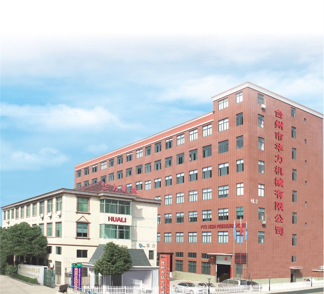 TAIZHOU HUALI MECHANICAL CO.,LTD