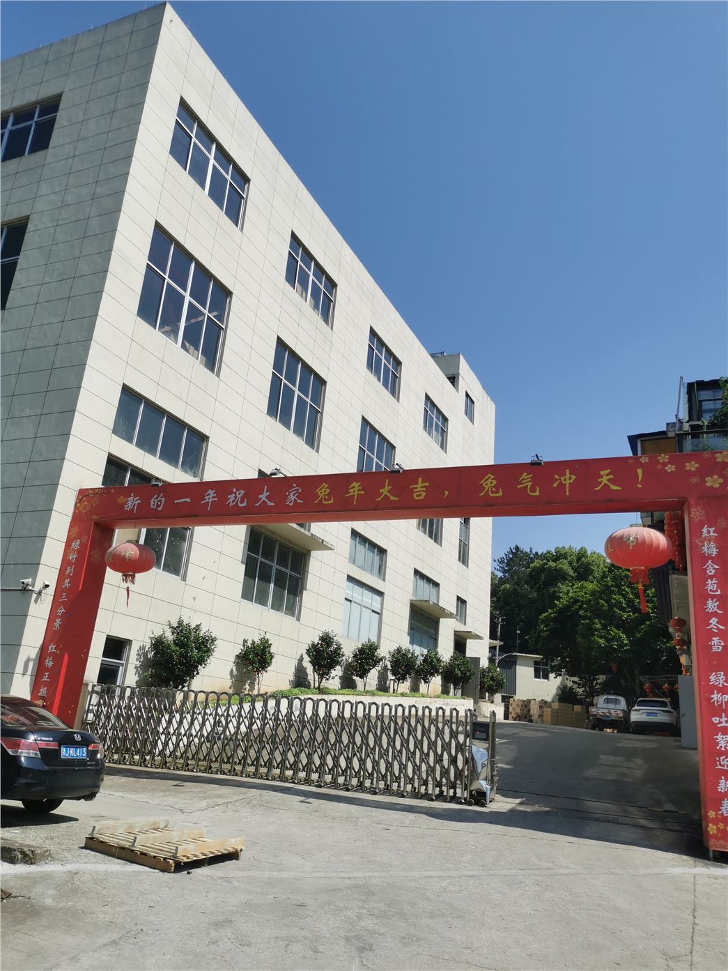 TAIZHOU SENCHONG ARTS&CRAFTS CO.,LTD.