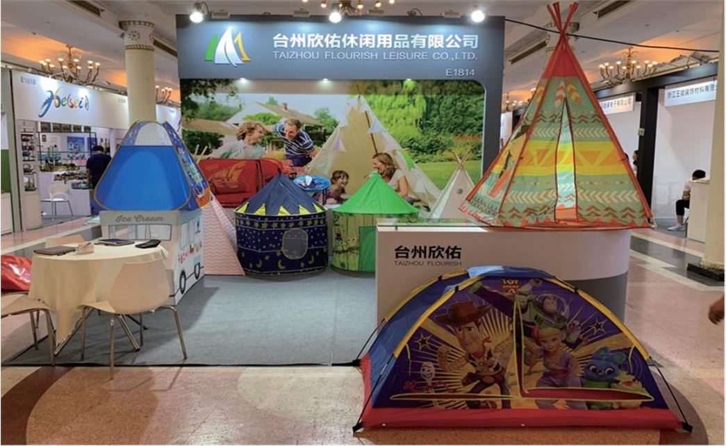 TAIZHOU FLOURISH LEISURE CO., LTD.