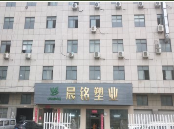 Taizhou Huangyan Chenming Plastic Co.,Ltd.
