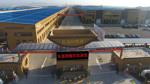 TAIZHOU DONGHAIXIANG DYEING AND FINISHING CO.,LTD.