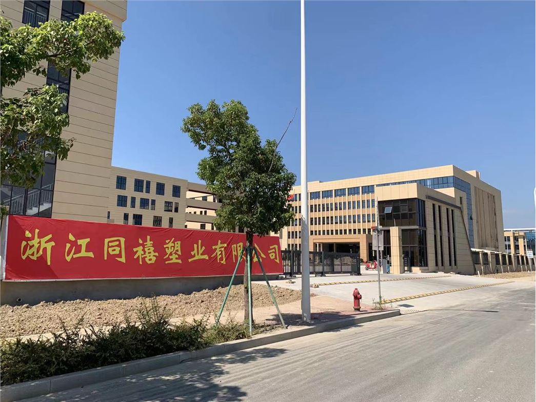 浙江同禧科技有限公司