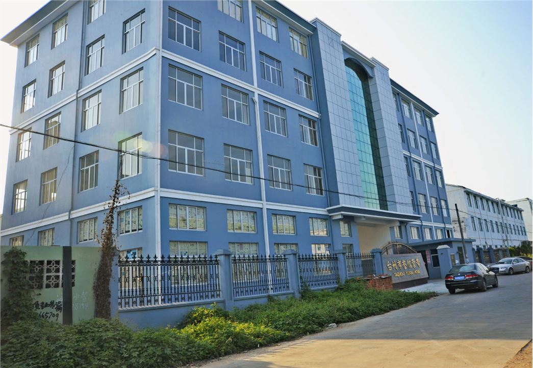 Taizhou Luqiao Yuxin Water Pipe Factory