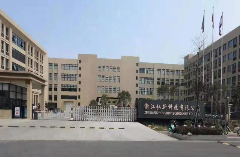 ZHEJIANG HONSHIN TECHNOLOGY CO.,LTD.