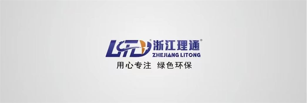 Zhejiang Li Tong Fan Technology Co., Ltd. 