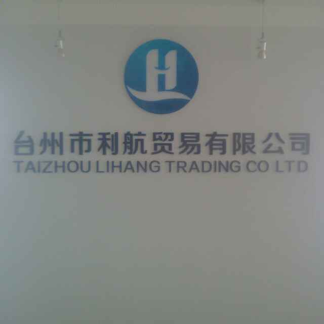 TAIZHOU LIHANG TRADING CO.,LTD