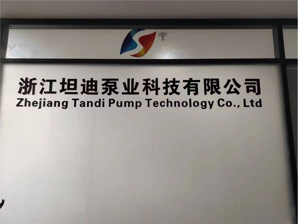 zhejiang tandi pump technology co ltd 