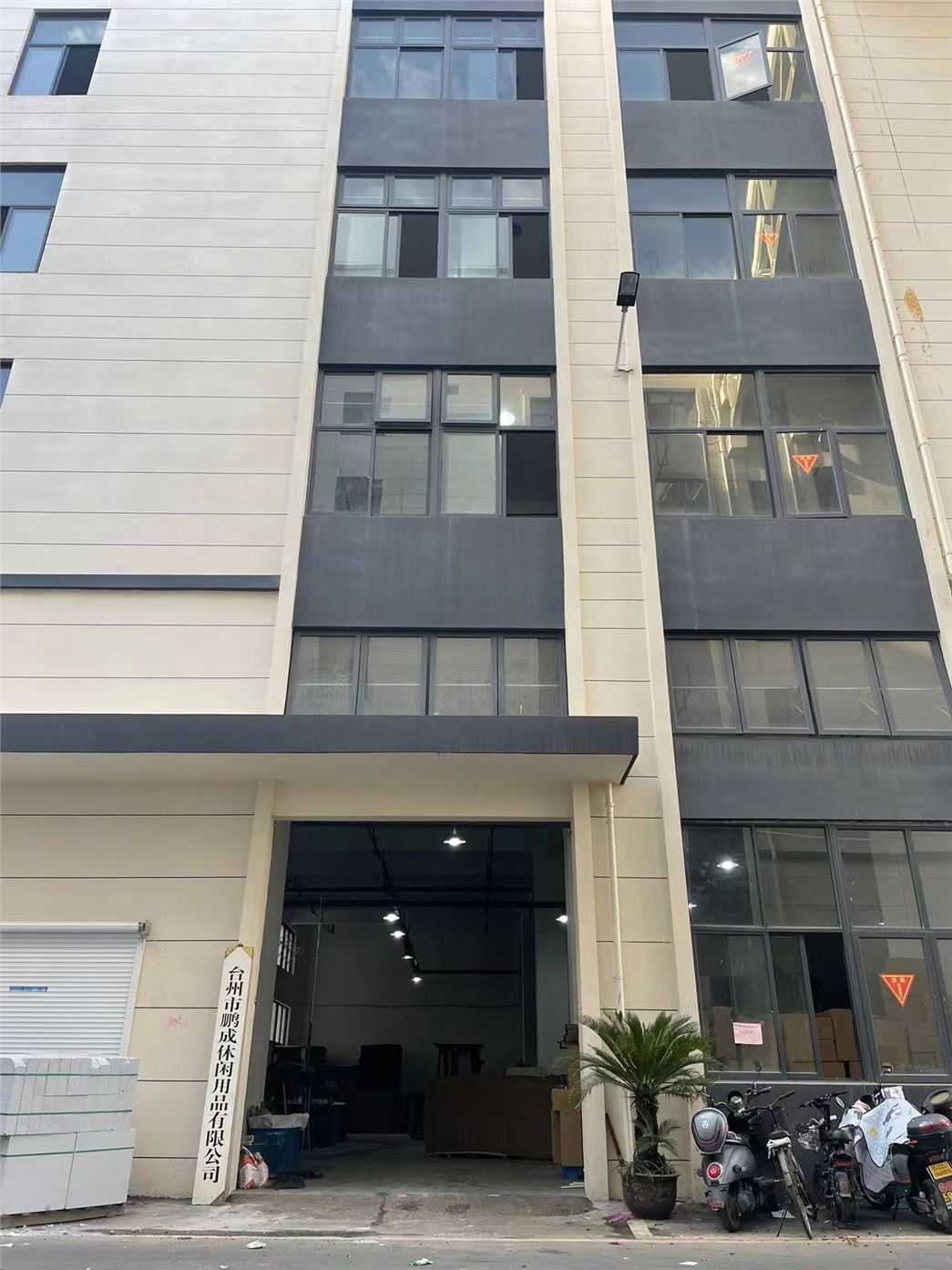 TAIZHOU PENCHEN LEISURE PRODUCTS CO.,LTD