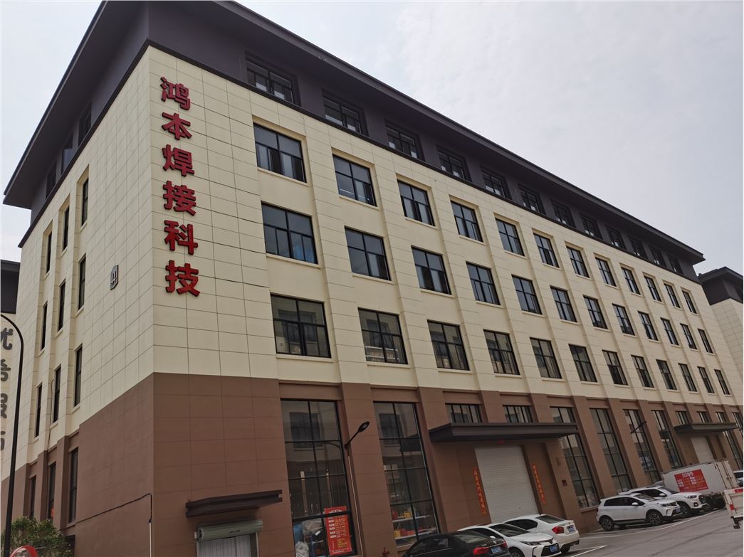TAIZHOU HONGBEN WELDING TECHNOLOGY CO., LTD