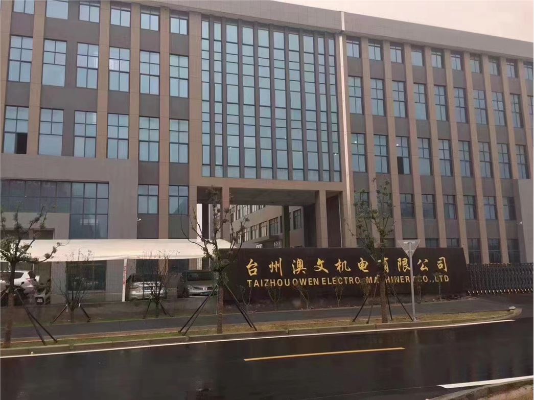 TAIZHOU OWEN ELECTRO-MACHINERY CO.,LTD