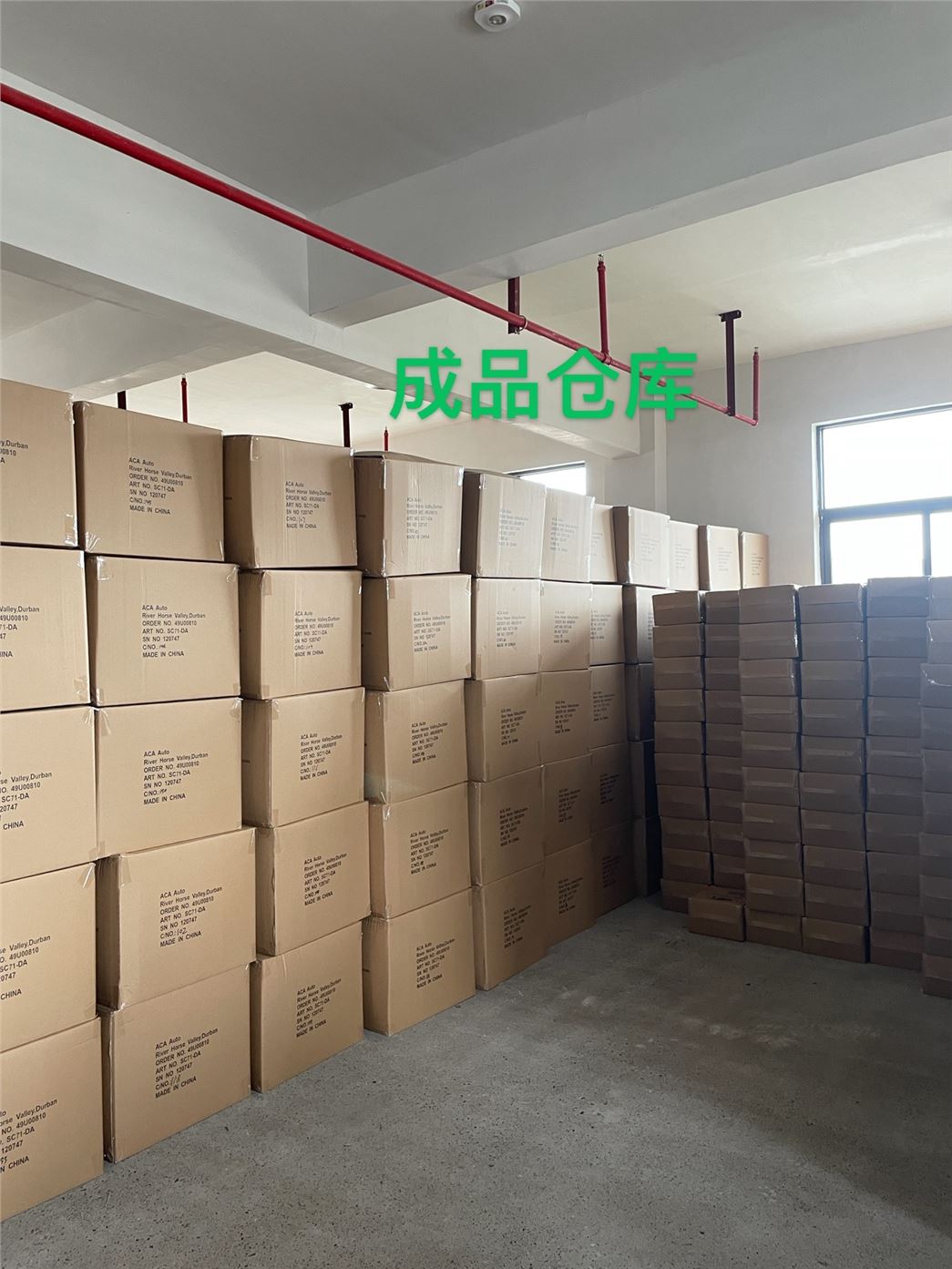 台州皓马汽车用品有限公司