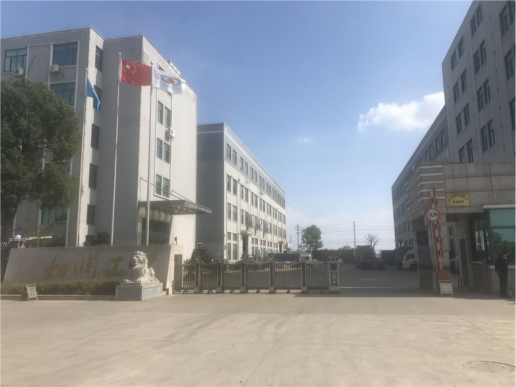ZHEJIANG RUYUAN ELECTRONIC LIGHTING CO.,LTD