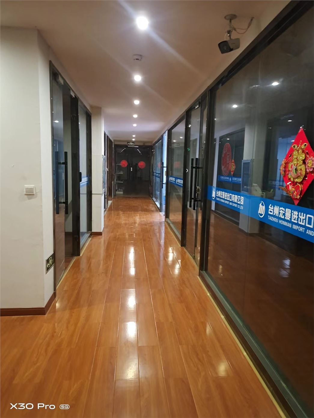 TAIZHOU HONGMAN IMPORT AND EXPORT CO.,LTD