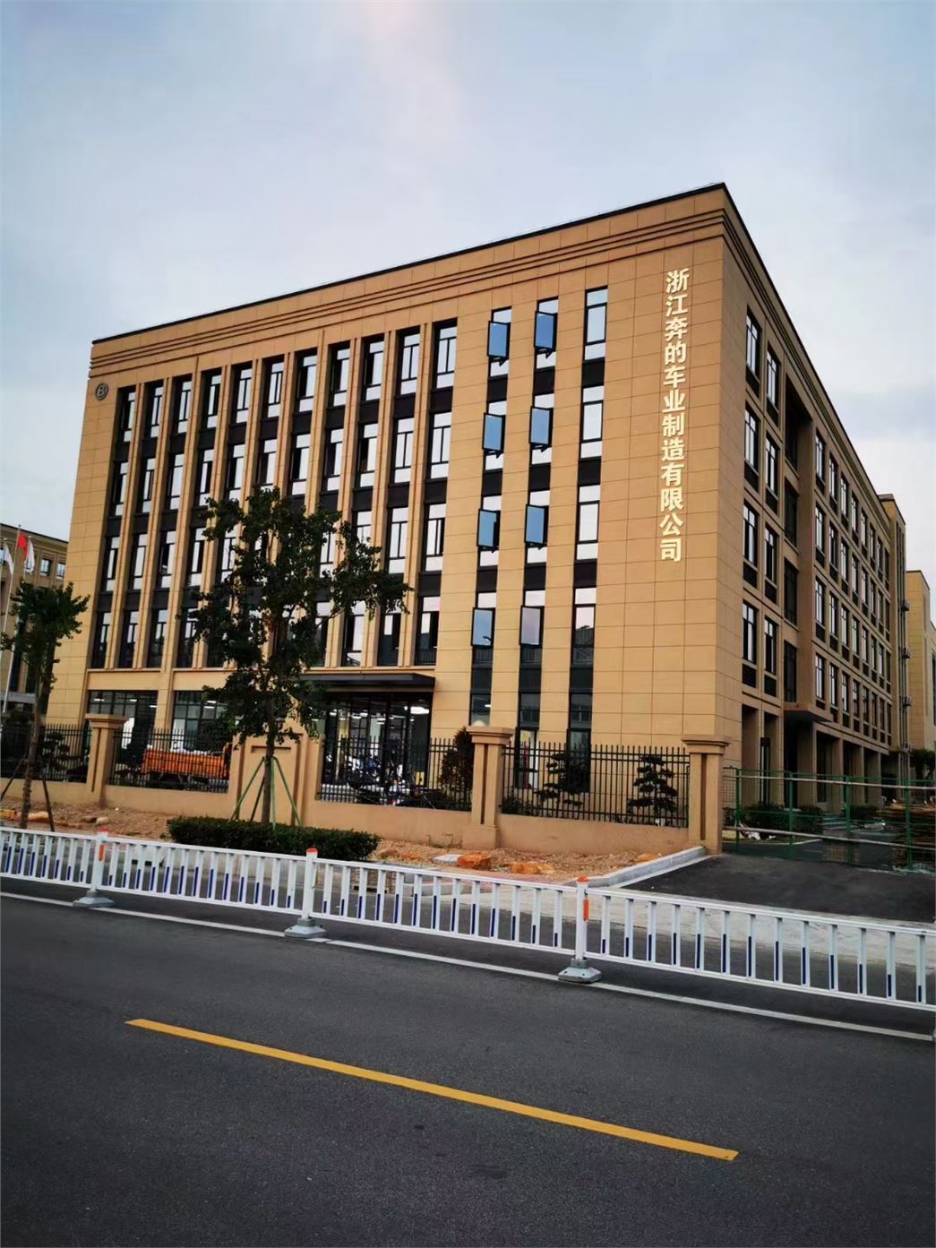 Zhejiang Benod Automobile Manufacture Co., Ltd