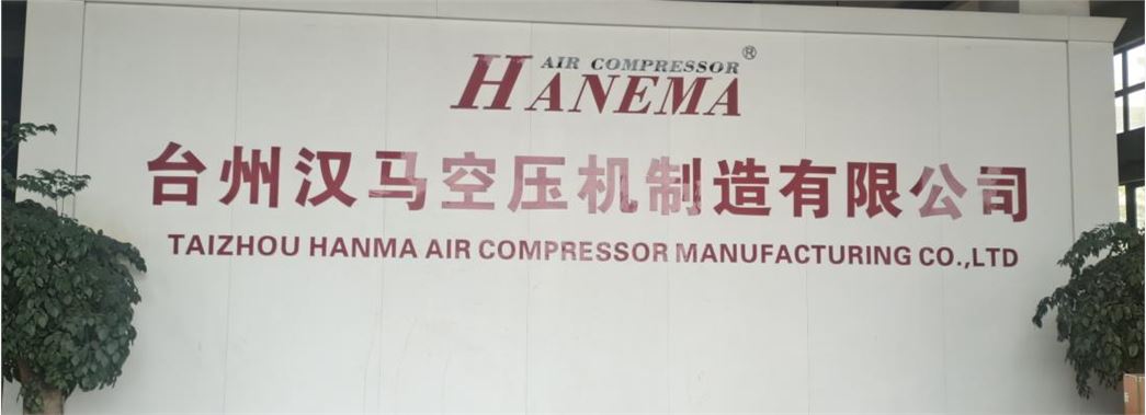 TAIZHOU HANMA AIR COMPRESSOR MANUFACTURING CO.,LTD