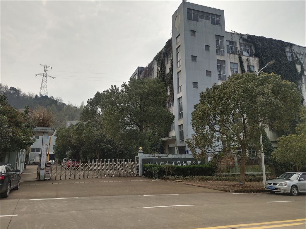 ZHEJIANG  ZONGLI-AUTO ACCESSORIES CO.,LTD.