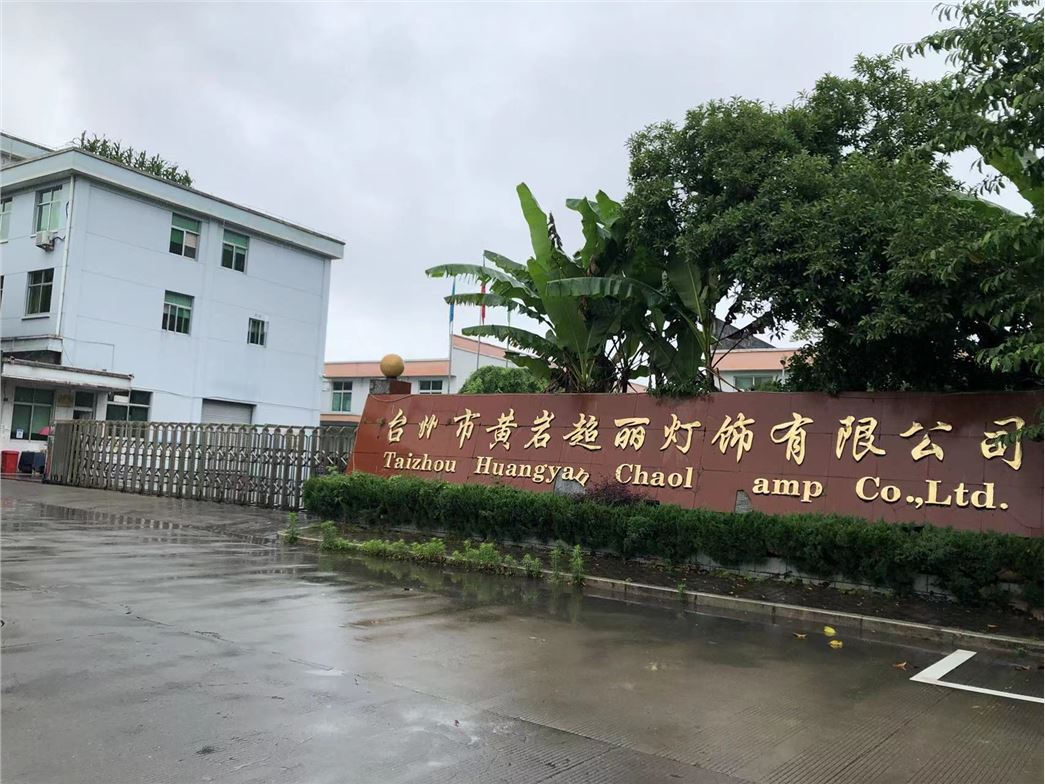 TAIZHOU CHAOLI LIGHTING CO.,LTD