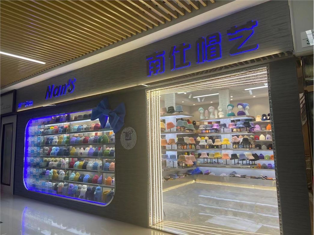 Taizhou Senduona Clothing Company limited