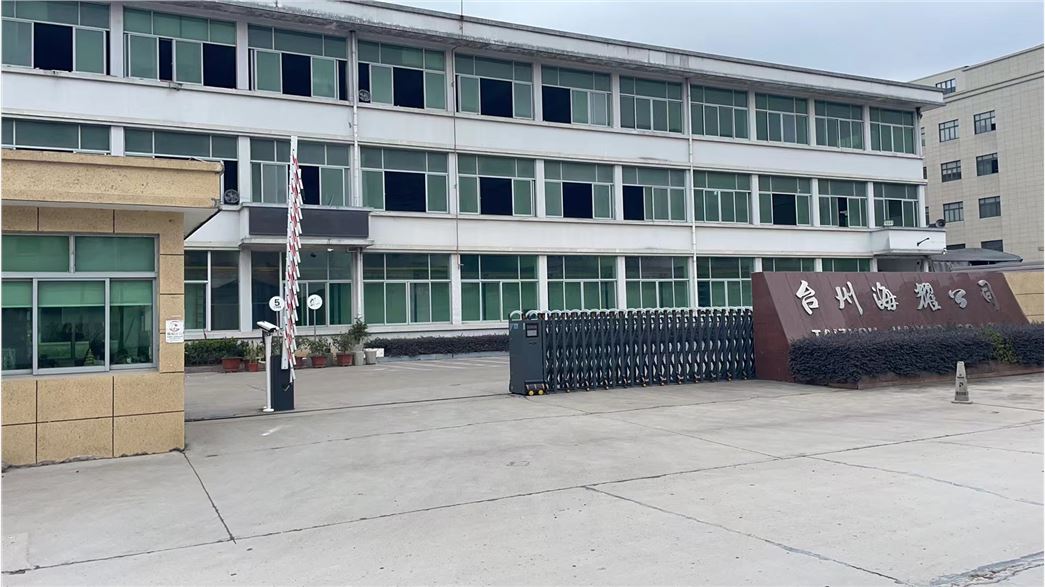 Taizhou Huangyan Haiyao Artware Co.,Ltd